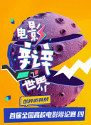 芭蕉视频app直播